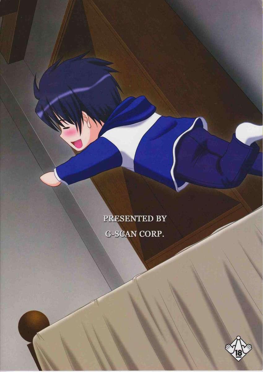 Zero No Tsukaima Dj - Le Beau Maître Chapter 8000 Page 24